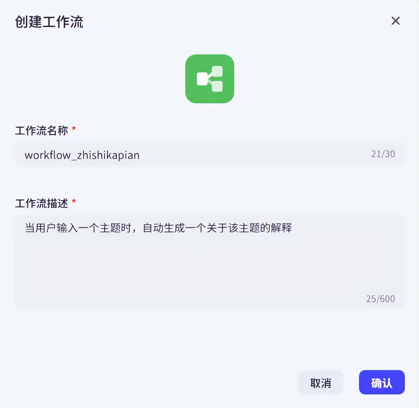 知识卡片生成器保姆级教程 || 扣子(Coze)工作流! - 今日头条 8 知识卡片生成器保姆级教程 || 扣子(Coze)工作流! - 今日头条 8