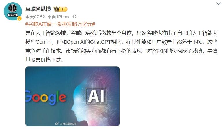 字节“扣子”加入AI战场,2024大模型能搞到钱吗? - 今日头条 16 字节“扣子”加入AI战场,2024大模型能搞到钱吗? - 今日头条 16