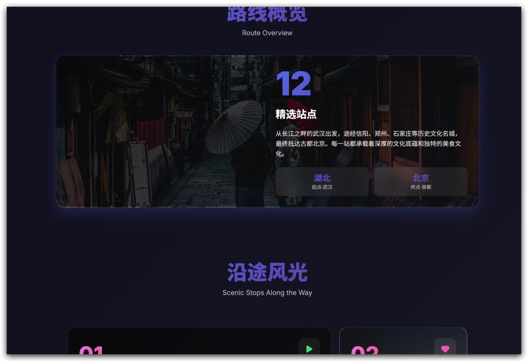 Cursor + 12306 MCP，打造AI智能选票系统，超酷的！ - 今日头条 18