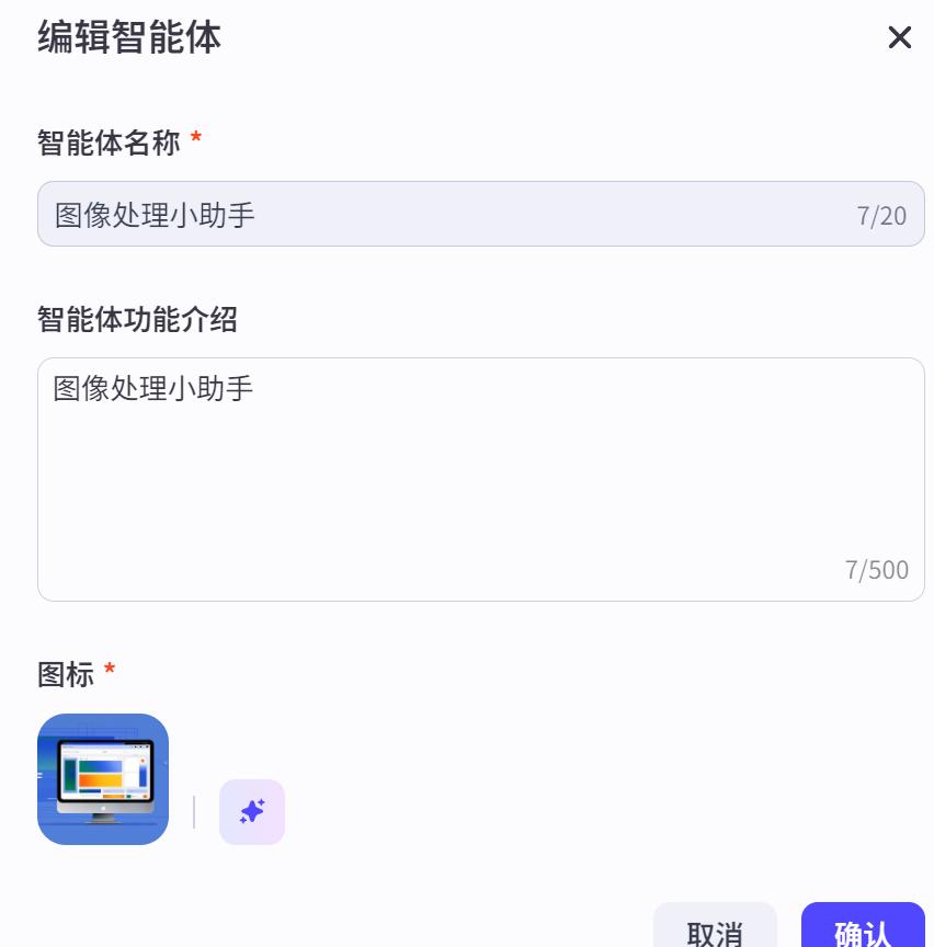 最新扣子(coze)智能体教程，快捷指令和卡片导入怎么使用？ - 今日头条 2