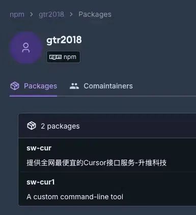 3200+ Cursor 用户被恶意“劫持”!贪图“便宜 API”却惨遭收割, AI 开发者们要小心了 - 今日头条 1 3200+ Cursor 用户被恶意“劫持”!贪图“便宜 API”却惨遭收割, AI 开发者们要小心了 - 今日头条 1