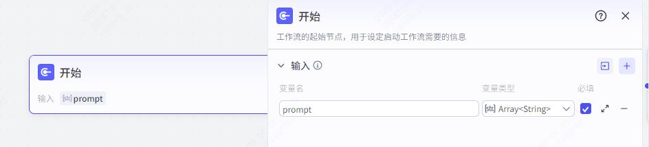 AI智能体|扣子(Coze)搭建【上传服装图,自动生成穿搭效 - 今日头条 11 AI智能体|扣子(Coze)搭建【上传服装图,自动生成穿搭效 - 今日头条 11
