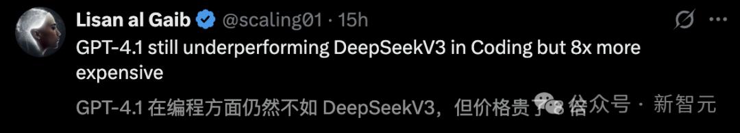 GPT-4.1全网实测来袭，惨遭谷歌Gemini碾压，大佬猜测：从GPT-4.5蒸馏的 - 今日头条 17