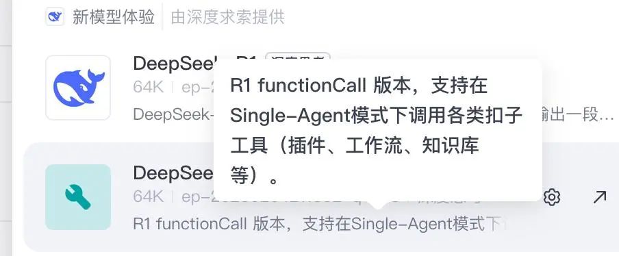 一文看懂：扣子Coze 平台，如何利用AI智能体，构建个人知识库？ - 今日头条 3