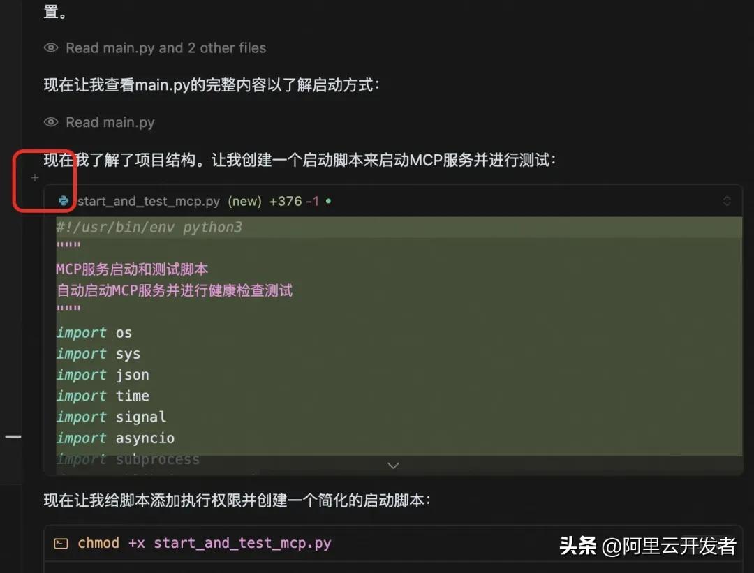 Cursor 0.50 版本升级后如何省钱又高效？一份给开发者的避坑指南 - 今日头条 6