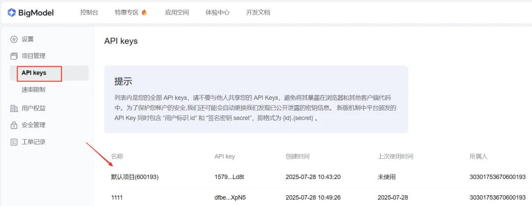 一键免费生成视频的保姆级教程 || 扣子(Coze)工作流! - 今日头条 12 一键免费生成视频的保姆级教程 || 扣子(Coze)工作流! - 今日头条 12