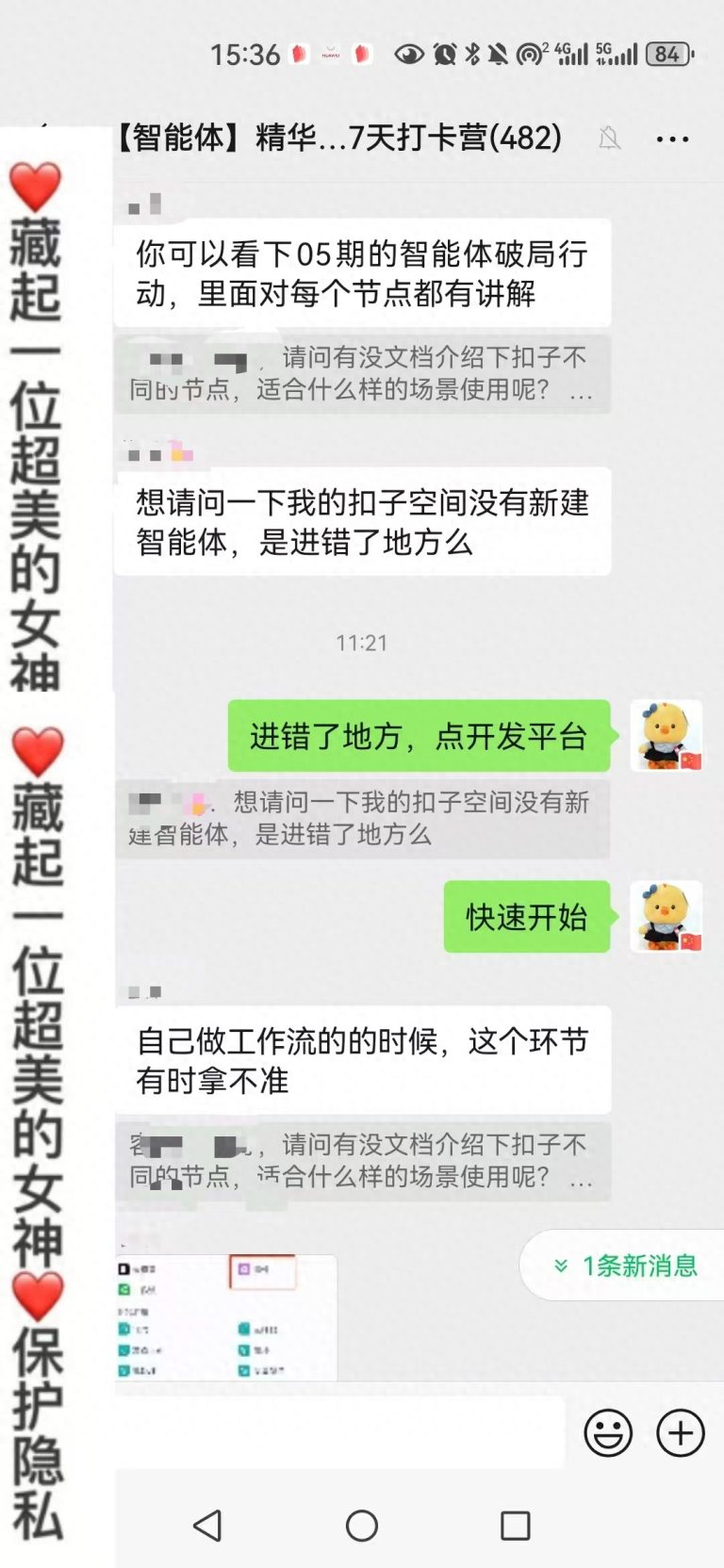 深入解读AI智能体:掌握最新扣子(Coze)的必备知识,轻松入门Agent世界! 深入解读AI智能体:掌握最新扣子(Coze)的必备知识,轻松入门Agent世界!