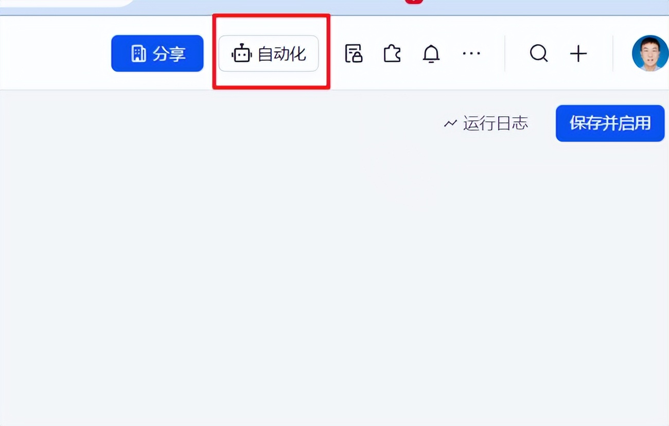 如何在手机上玩转扣子工作流，随时随地操作，提升效率就靠它！ - 今日头条 14
