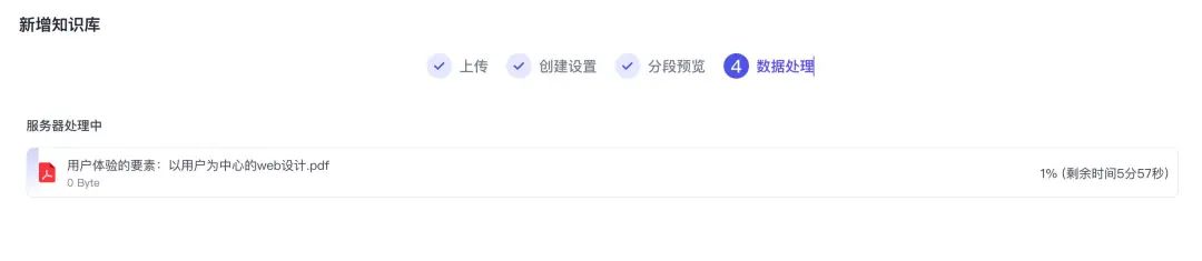 一文看懂：扣子Coze 平台，如何利用AI智能体，构建个人知识库？ - 今日头条 9