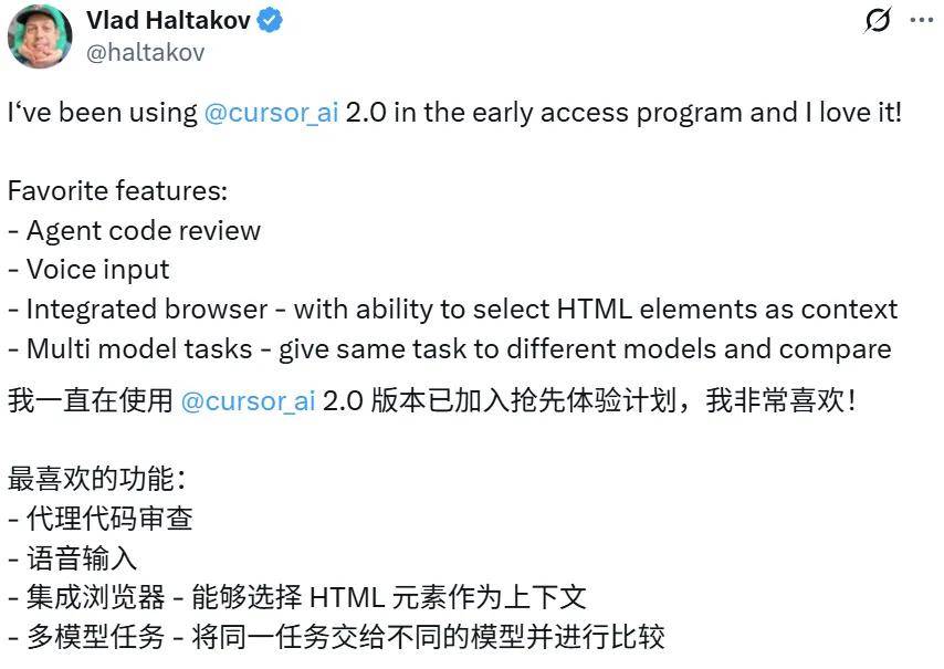 刚刚，Cursor 2.0携自研模型Composer强势登场，不再只做「壳」 - 今日头条 16