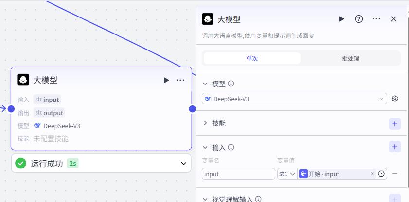 AI智能体|扣子(Coze)搭建【自动生成10W+治愈系奶奶图文】工作流 - 今日头条 6 AI智能体|扣子(Coze)搭建【自动生成10W+治愈系奶奶图文】工作流 - 今日头条 6