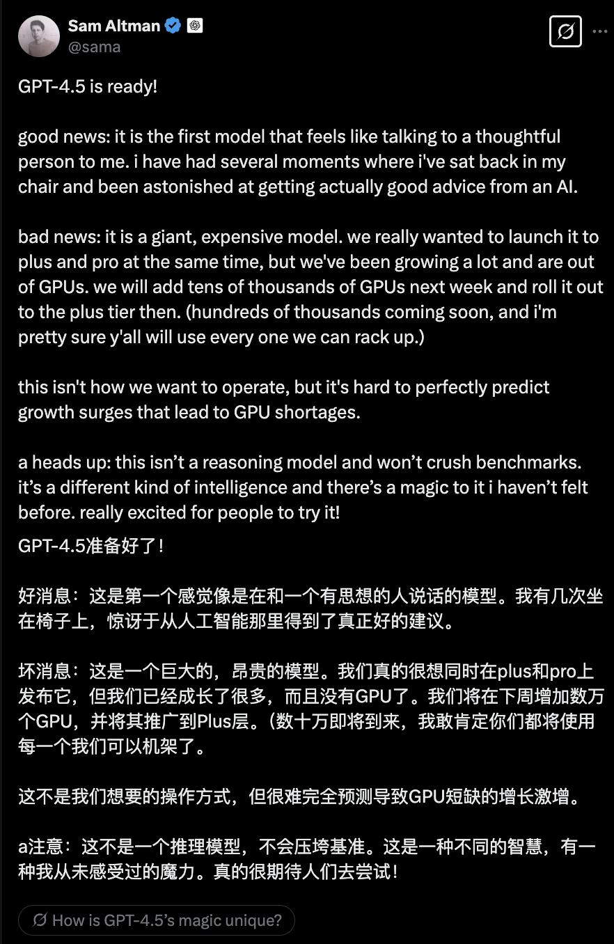 奥特曼还在抱娃，GPT-4.5已经被网友开喷了 - 今日头条 3