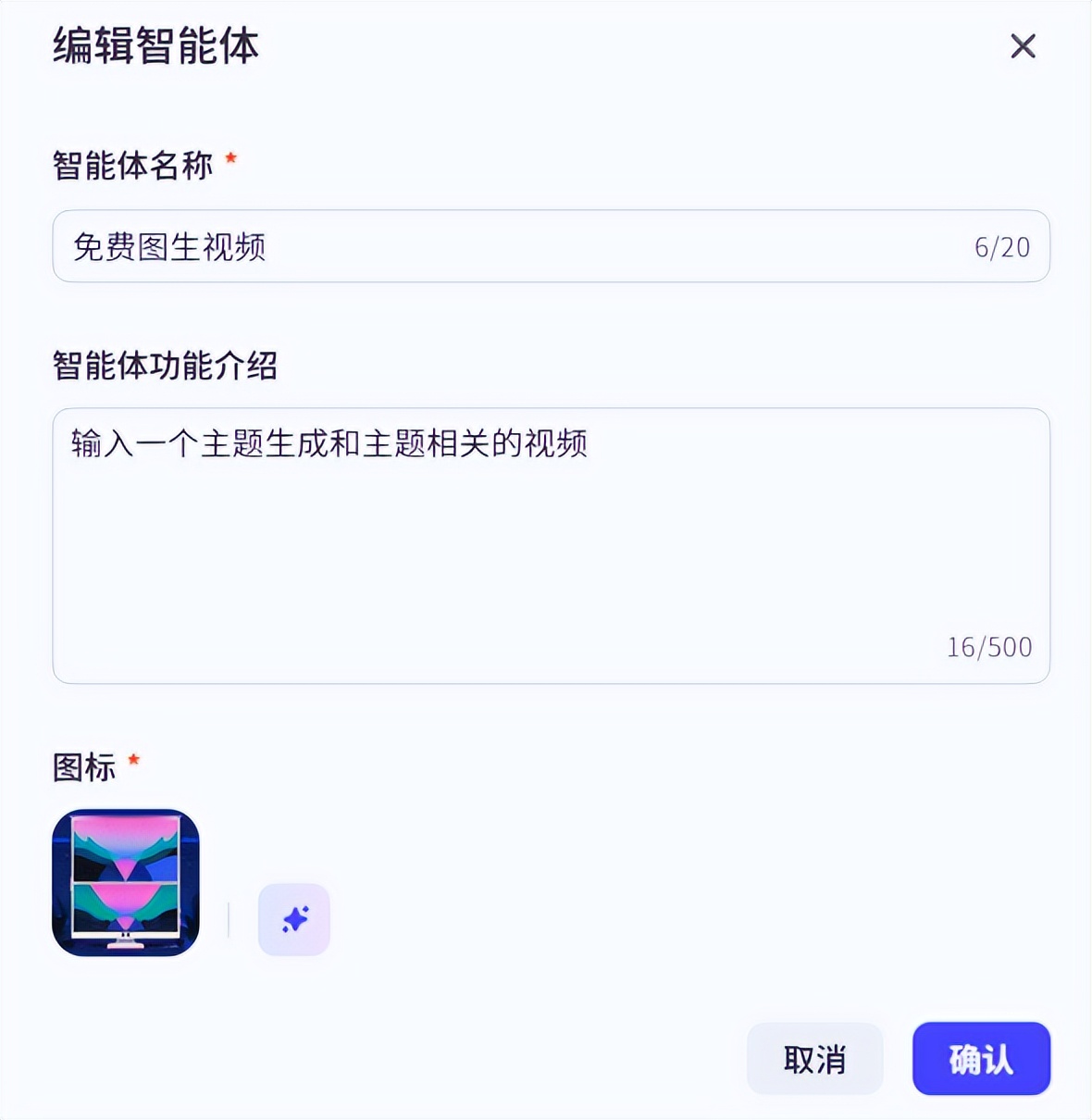 一键免费生成视频的保姆级教程 || 扣子(Coze)工作流! - 今日头条 4 一键免费生成视频的保姆级教程 || 扣子(Coze)工作流! - 今日头条 4
