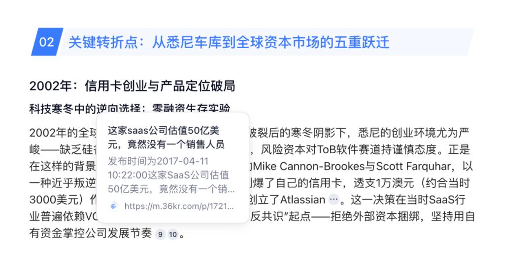 扣子空间，偷偷搞全了AI Office - 今日头条 12