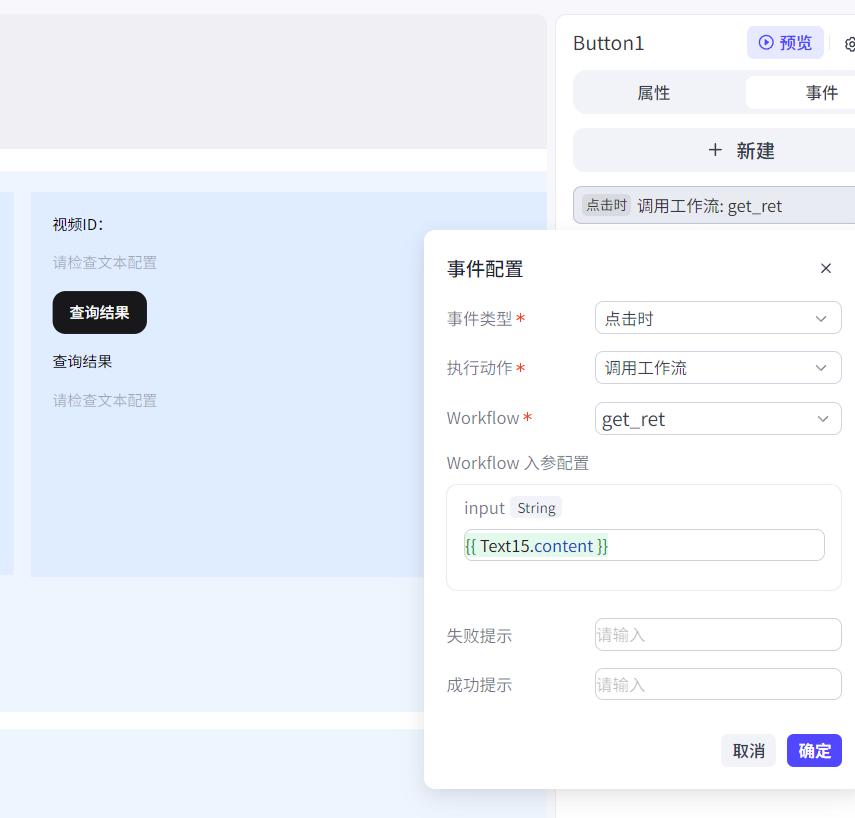 在扣子平台创建数字人，不用上镜也能出视频，最新扣子智能体教程 - 今日头条 17