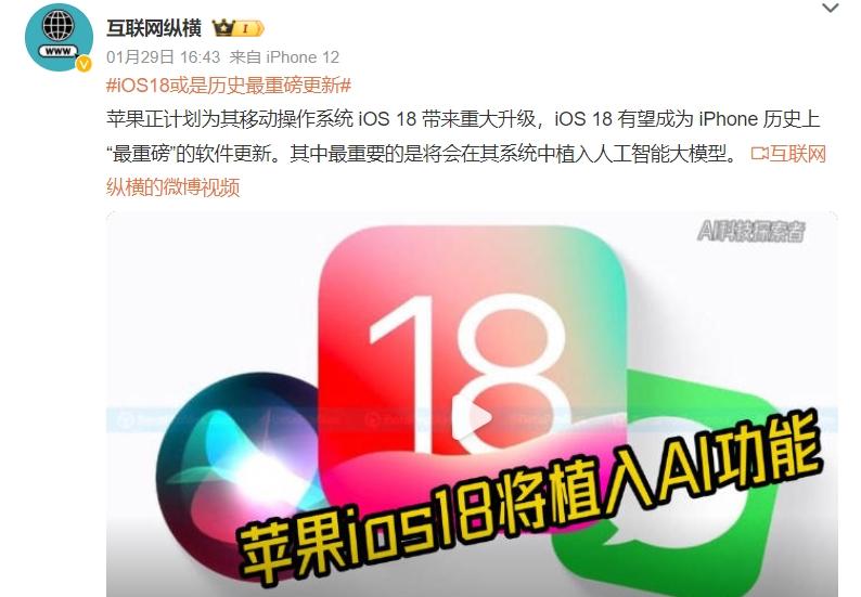 字节“扣子”加入AI战场,2024大模型能搞到钱吗? - 今日头条 3 字节“扣子”加入AI战场,2024大模型能搞到钱吗? - 今日头条 3