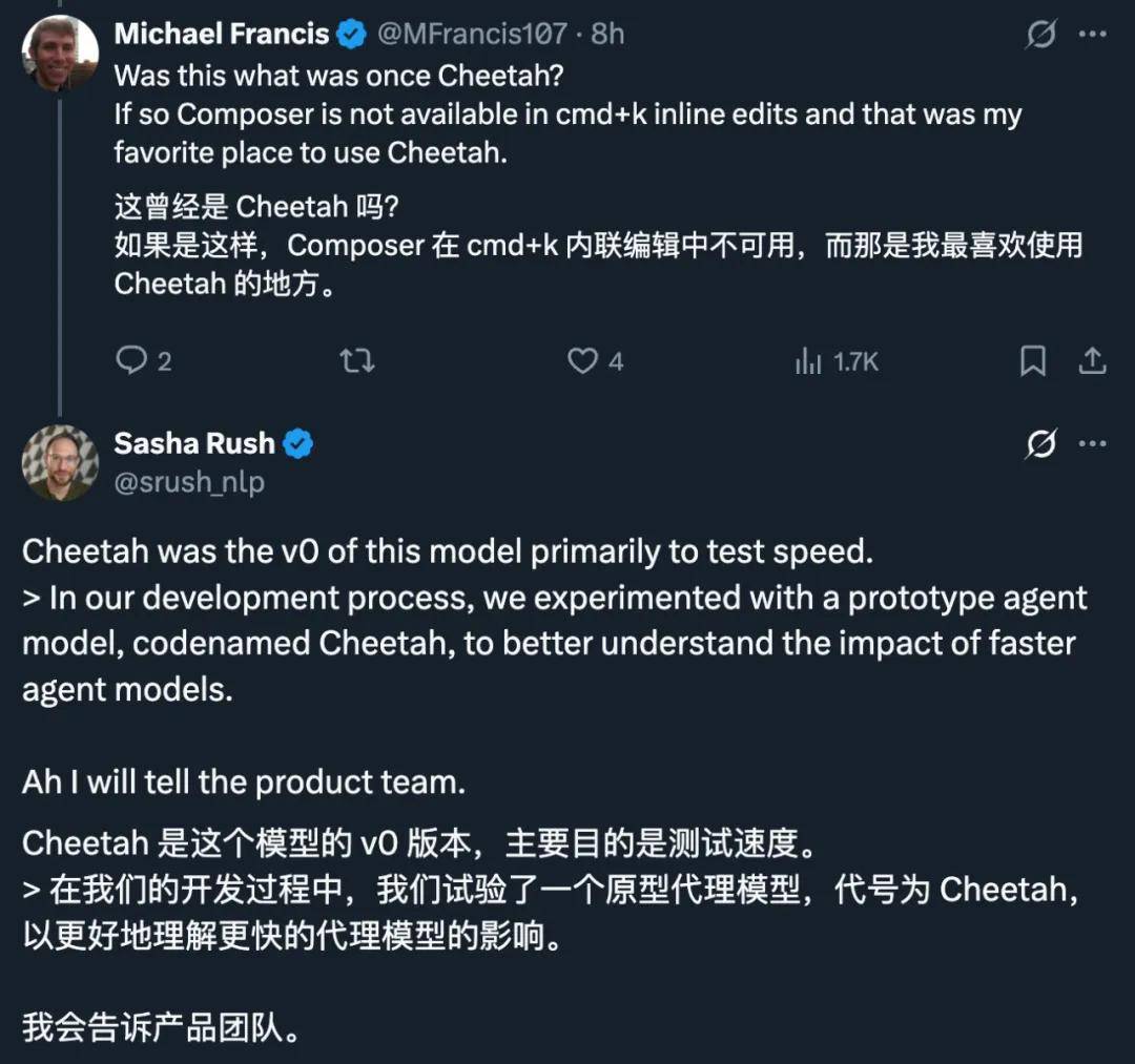 刚刚，Cursor 2.0携自研模型Composer强势登场，不再只做「壳」 - 今日头条 7