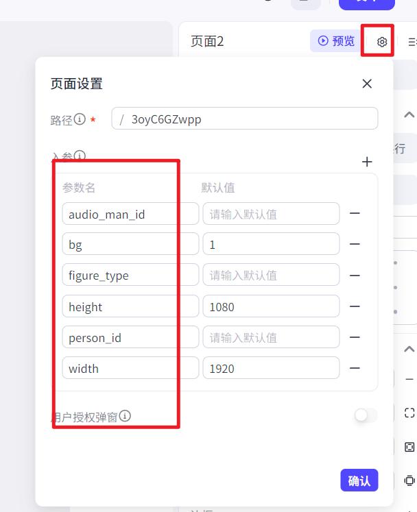 在扣子平台创建数字人，不用上镜也能出视频，最新扣子智能体教程 - 今日头条 13