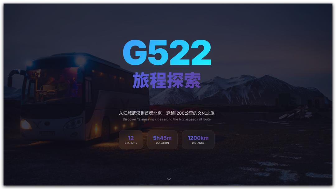 Cursor + 12306 MCP，打造AI智能选票系统，超酷的！ - 今日头条 6