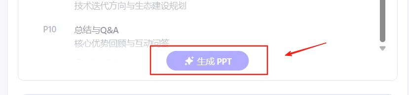 深入解读AI智能体：掌握最新扣子(Coze)的必备知识，轻松入门Agent世界！ 11