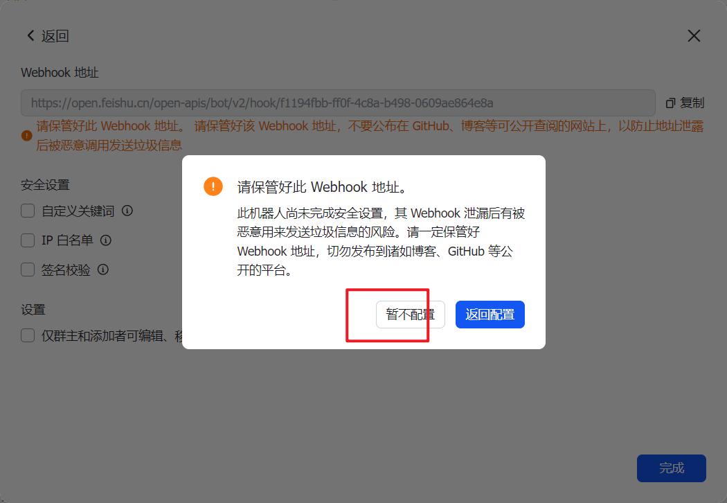 如何在手机上玩转扣子工作流，随时随地操作，提升效率就靠它！ - 今日头条 12