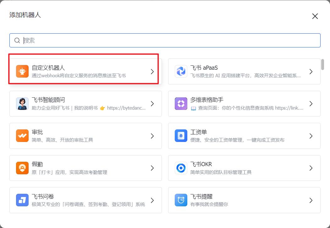 如何在手机上玩转扣子工作流，随时随地操作，提升效率就靠它！ - 今日头条 9
