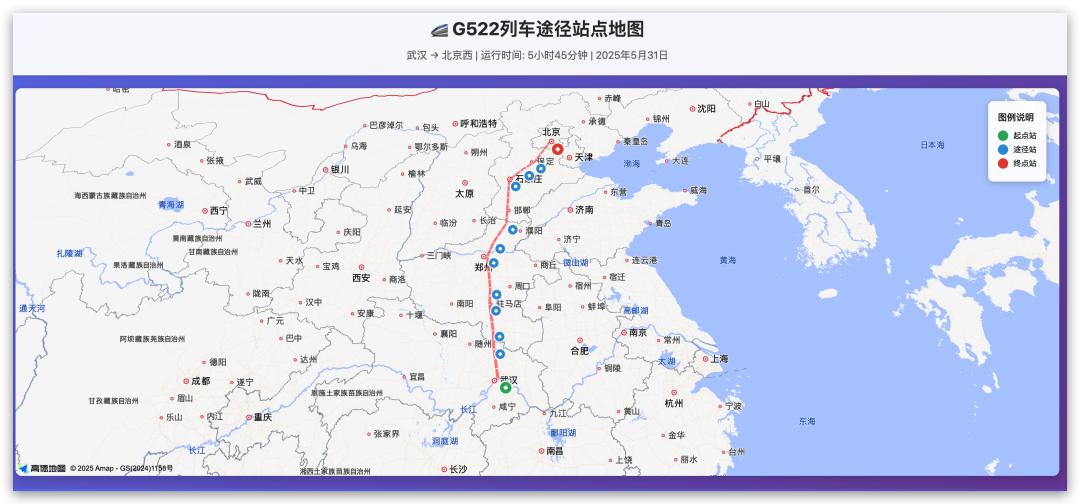 Cursor + 12306 MCP，打造AI智能选票系统，超酷的！ - 今日头条 4