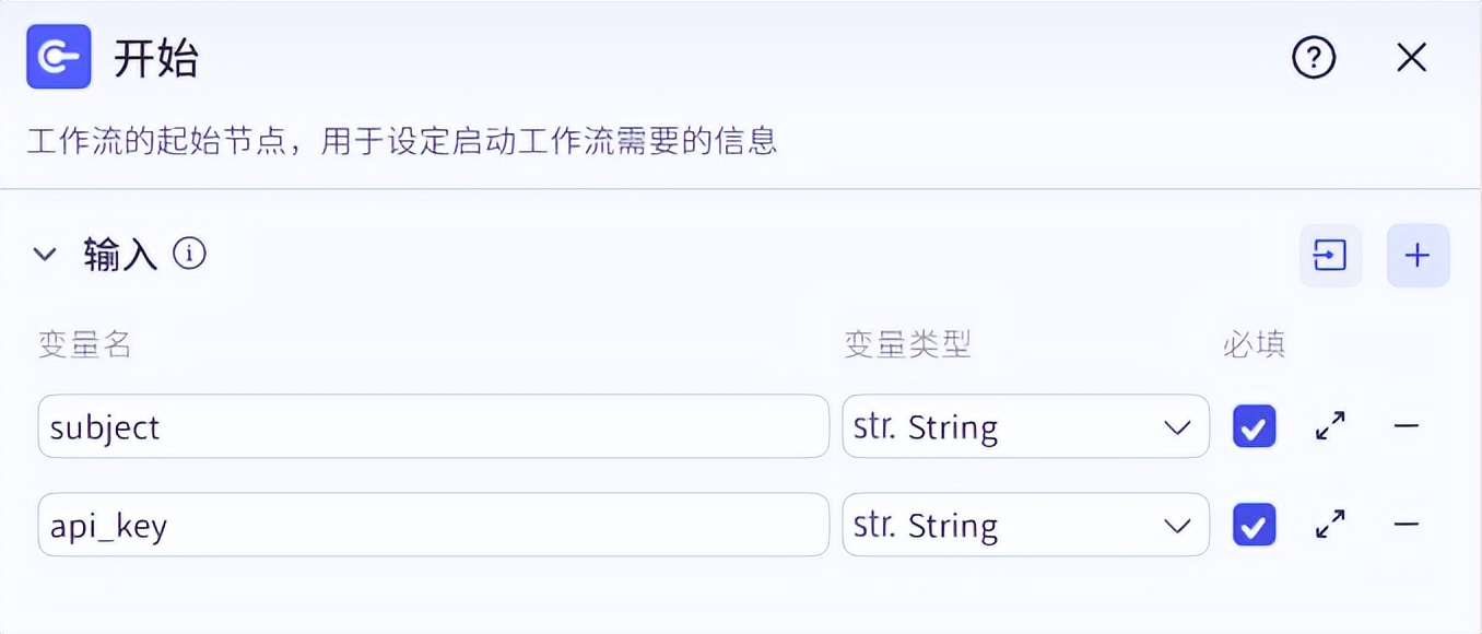 一键免费生成视频的保姆级教程 || 扣子(Coze)工作流! - 今日头条 7 一键免费生成视频的保姆级教程 || 扣子(Coze)工作流! - 今日头条 7