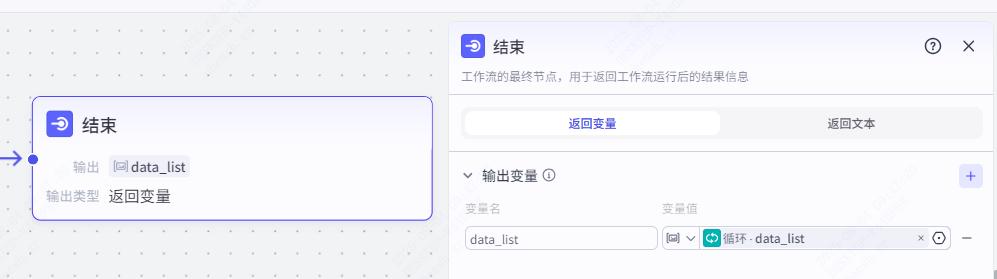 AI智能体|扣子(Coze)搭建【上传服装图,自动生成穿搭效 - 今日头条 14 AI智能体|扣子(Coze)搭建【上传服装图,自动生成穿搭效 - 今日头条 14
