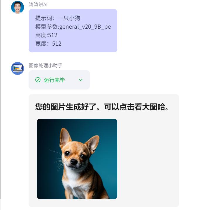 最新扣子(coze)智能体教程，快捷指令和卡片导入怎么使用？ - 今日头条 15
