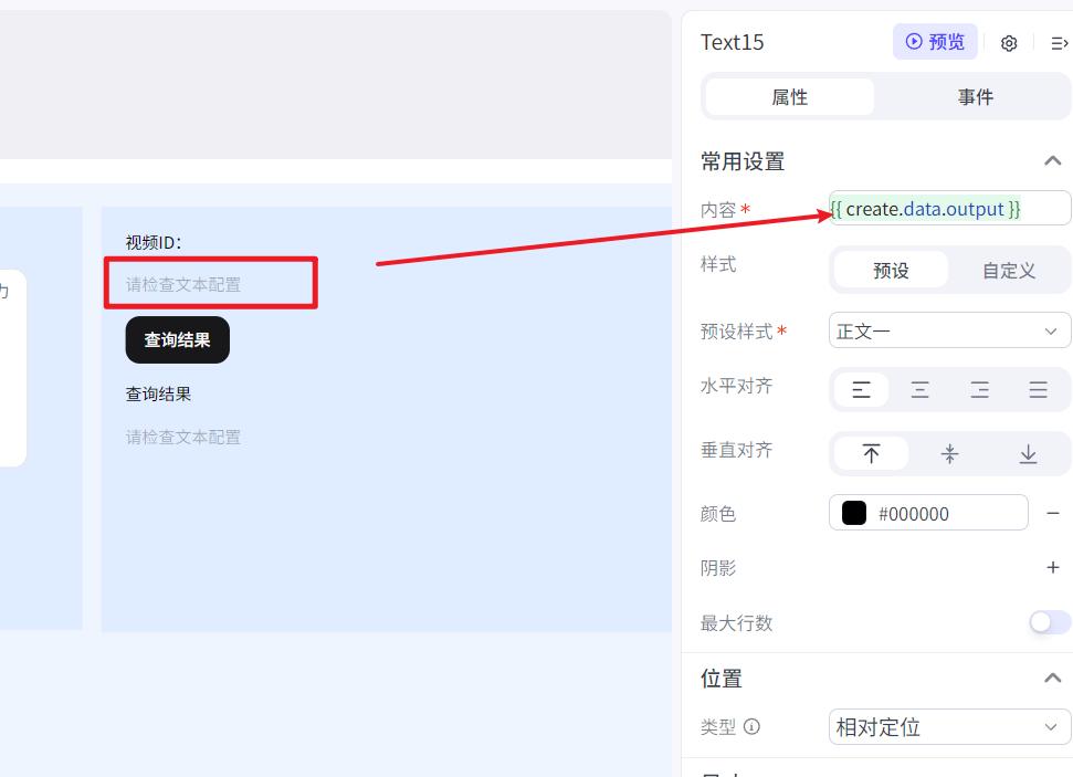 在扣子平台创建数字人，不用上镜也能出视频，最新扣子智能体教程 - 今日头条 16
