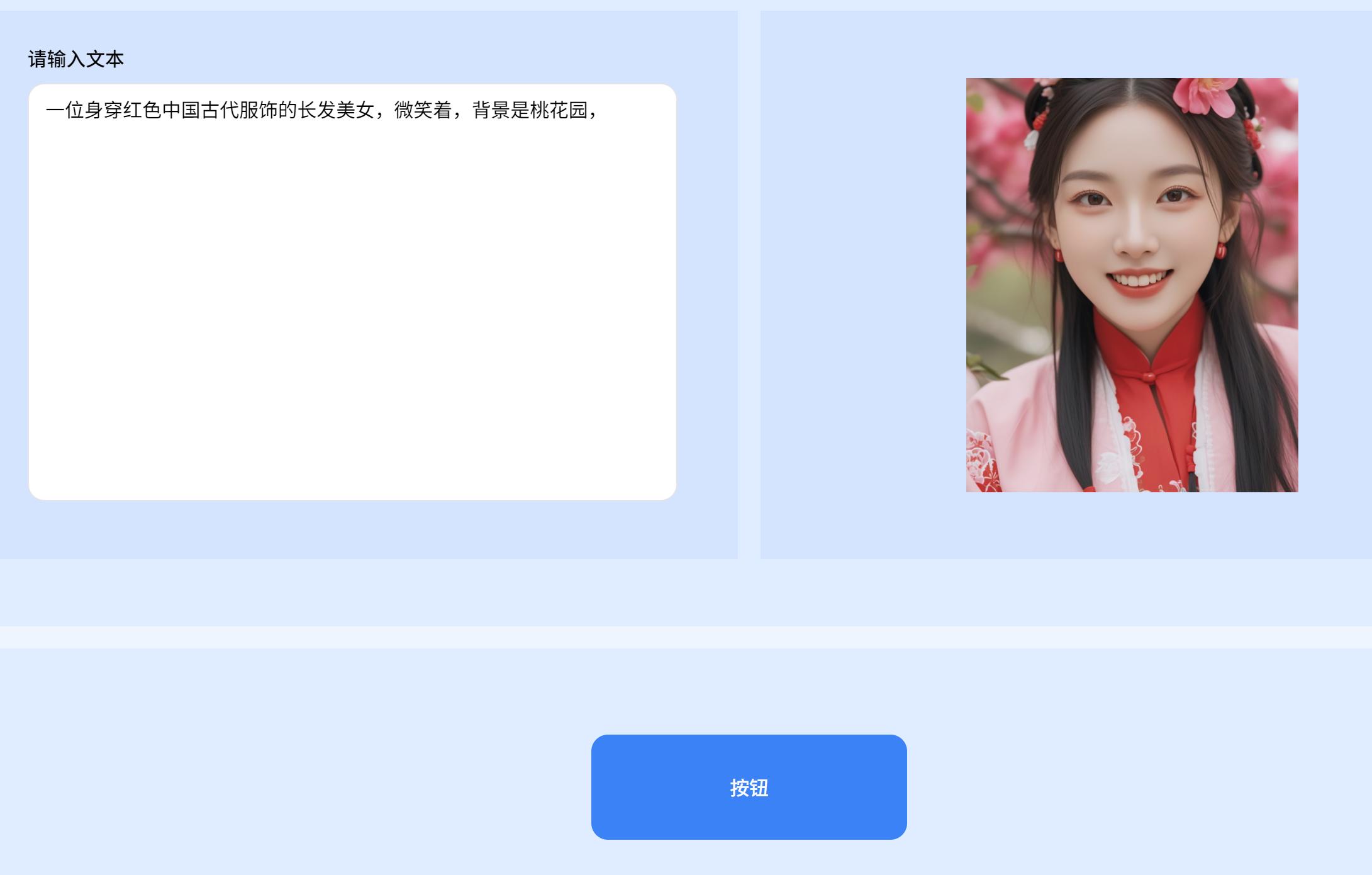 最新扣子(coze)教程!4 步搭建文生图 AI 应用,实现高清美图自由! - 今日头条 19 最新扣子(coze)教程!4 步搭建文生图 AI 应用,实现高清美图自由! - 今日头条 19