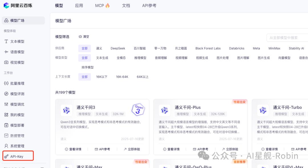 扣子(Coze)实战: AI自动上衣智能体，上传服装图，模特自动穿上它 - 今日头条 5