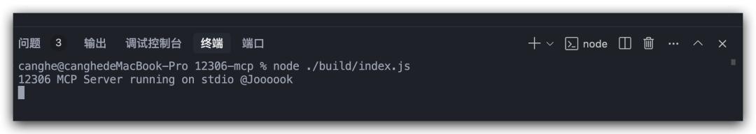 Cursor + 12306 MCP，打造AI智能选票系统，超酷的！ - 今日头条 10