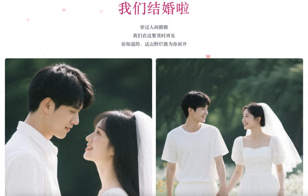 受够反复改稿和排期?扣子AI让你自己动手,10分钟生成一个官网 - 今日头条 1 受够反复改稿和排期?扣子AI让你自己动手,10分钟生成一个官网 - 今日头条 1