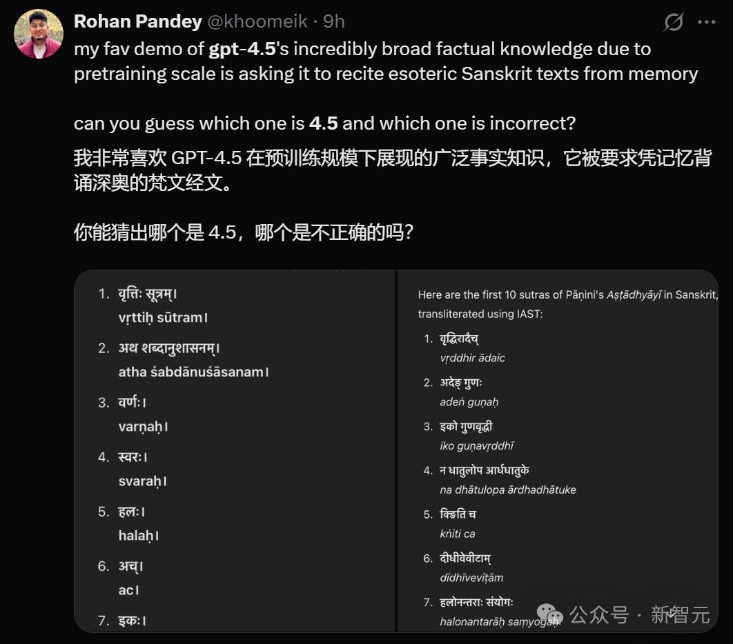 GPT-4.5首波实测来袭，算力狂飙10倍！高情商逼近AGI制霸编程物理 - 今日头条 28