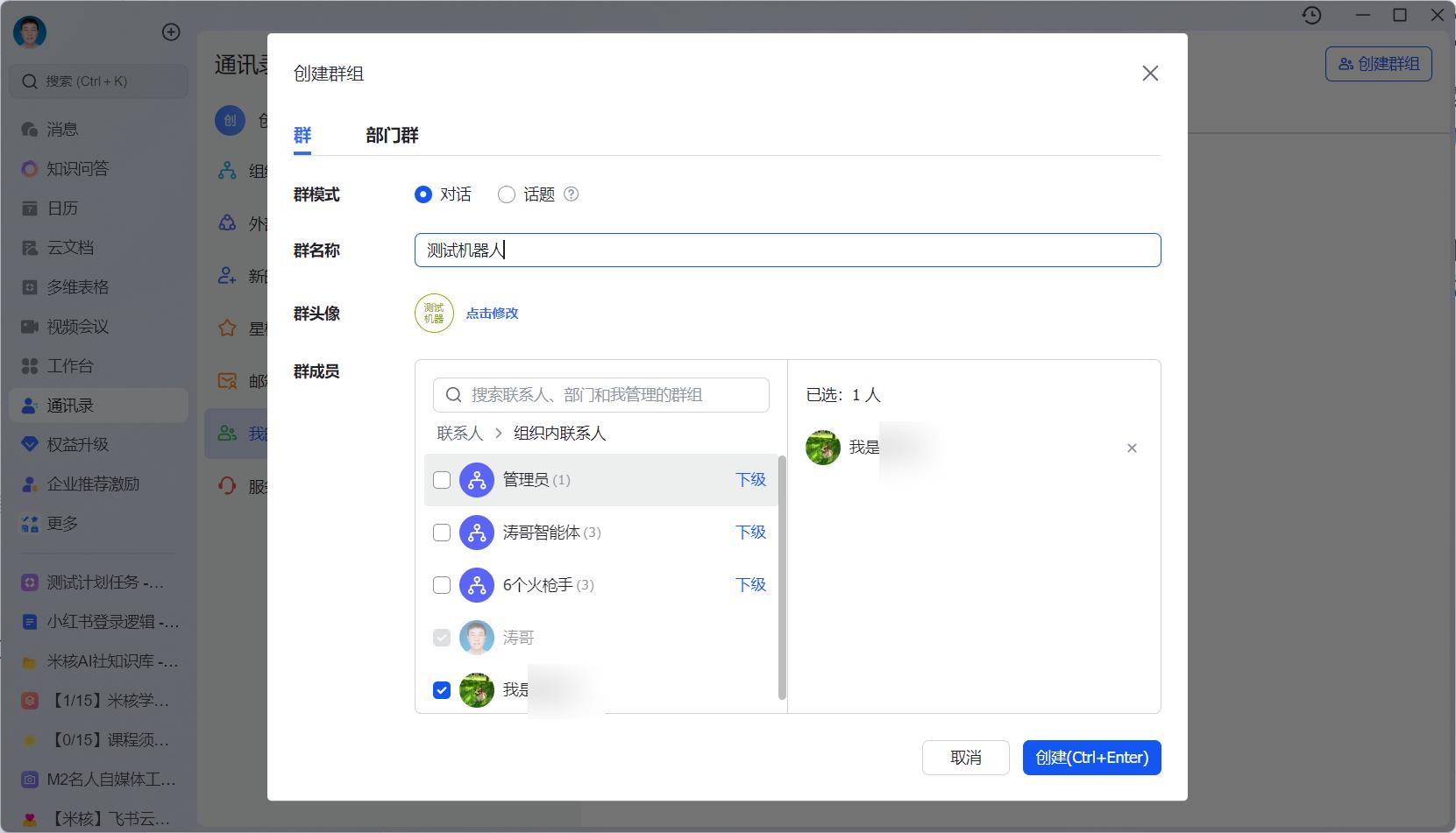 如何在手机上玩转扣子工作流，随时随地操作，提升效率就靠它！ - 今日头条 7