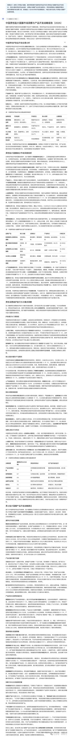 暴击GPT-4.5，DeepSeek-V3-0324官方报告出炉，系统提示、最佳温度全放出 - 今日头条 5