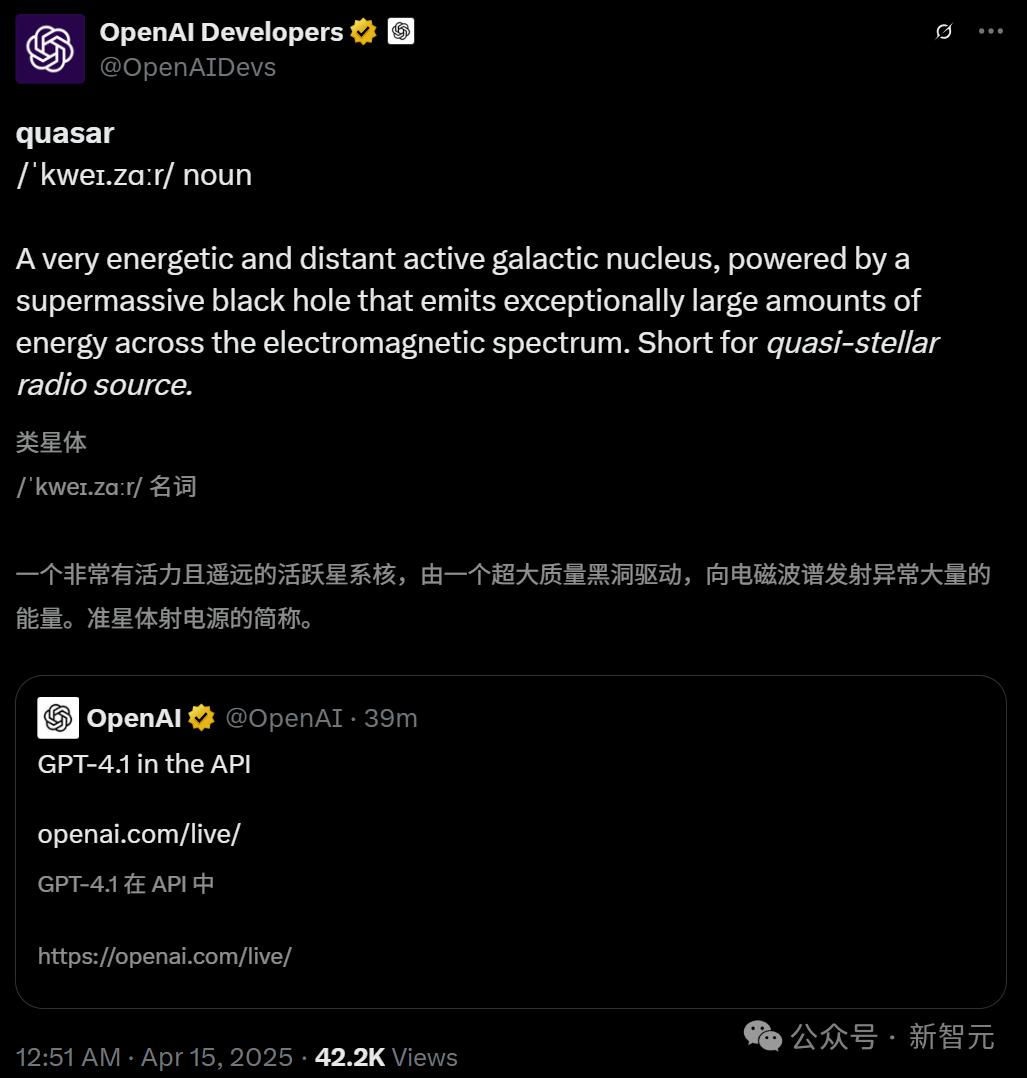 GPT-4.1深夜登场，中科大校友领队！GPT-4.5三个月后淘汰 - 今日头条 3