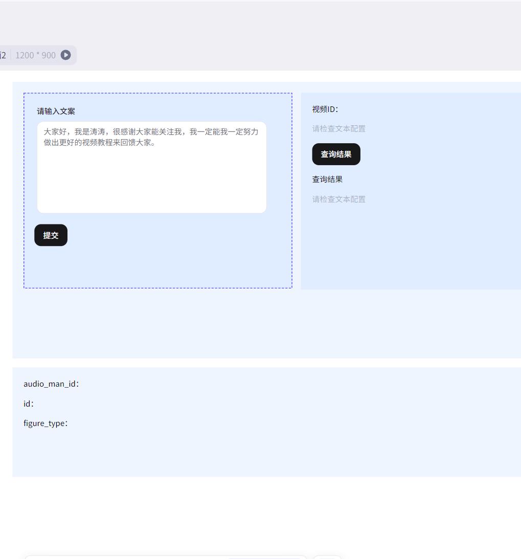 在扣子平台创建数字人，不用上镜也能出视频，最新扣子智能体教程 - 今日头条 14