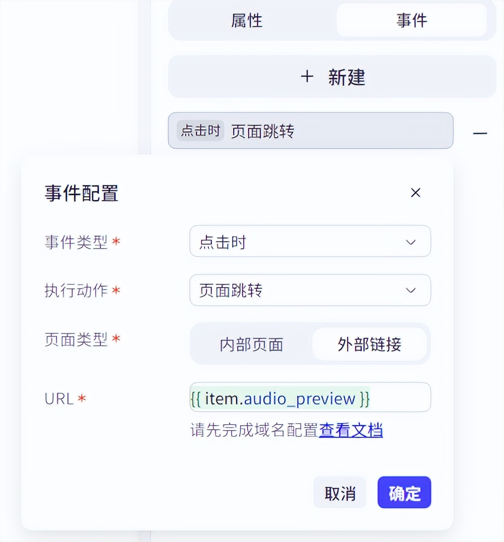 在扣子平台创建数字人，不用上镜也能出视频，最新扣子智能体教程 - 今日头条 11