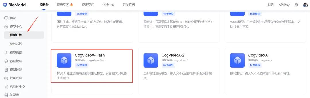 一键免费生成视频的保姆级教程 || 扣子(Coze)工作流! - 今日头条 13 一键免费生成视频的保姆级教程 || 扣子(Coze)工作流! - 今日头条 13