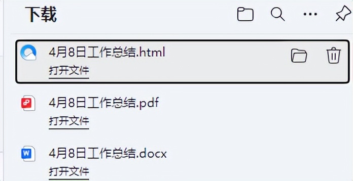 AI智能体|扣子(Coze)搭建【一键转换为Word/pdf/Excel】工作流 - 今日头条 11 AI智能体|扣子(Coze)搭建【一键转换为Word/pdf/Excel】工作流 - 今日头条 11