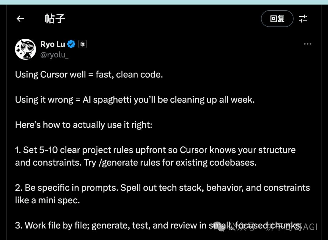 Cursor 设计主管分享AI 写出高质量代码的12个绝招 - 今日头条 4