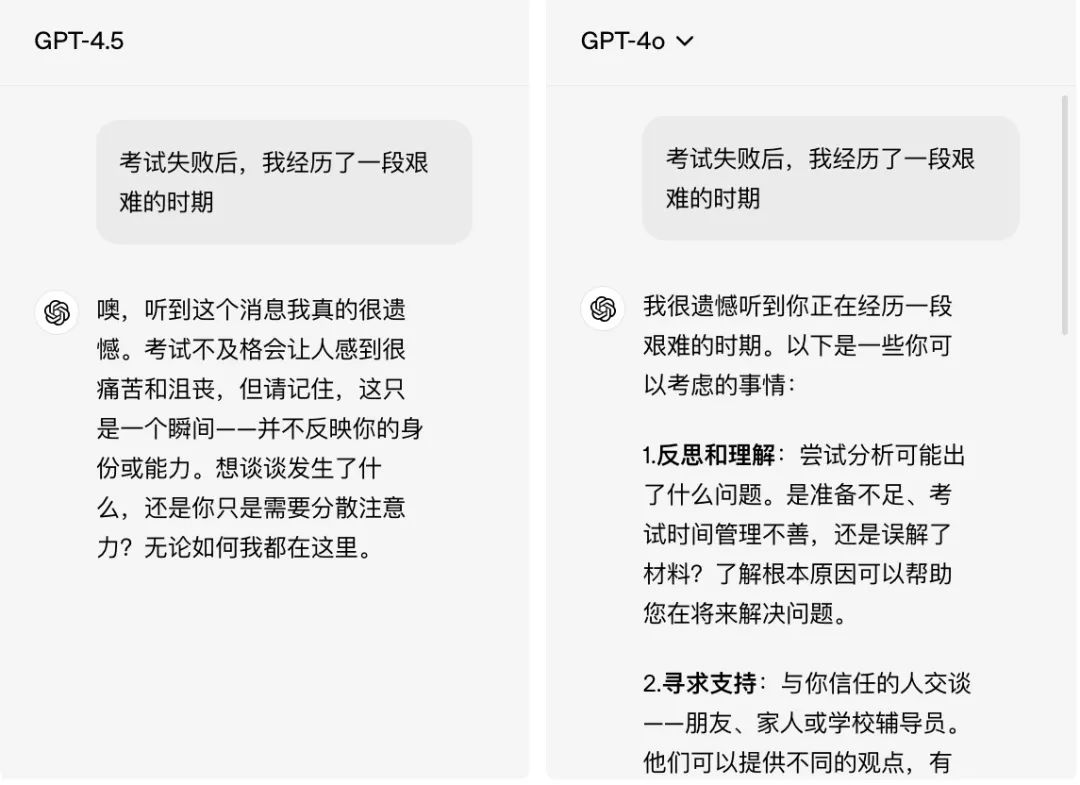 奥特曼还在抱娃，GPT-4.5已经被网友开喷了 - 今日头条 10