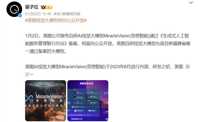 字节“扣子”加入AI战场,2024大模型能搞到钱吗? - 今日头条 12 字节“扣子”加入AI战场,2024大模型能搞到钱吗? - 今日头条 12