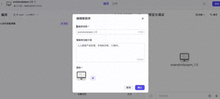 一文看懂:扣子Coze 平台,如何利用AI智能体,构建个人知识库? - 今日头条 一文看懂:扣子Coze 平台,如何利用AI智能体,构建个人知识库? - 今日头条