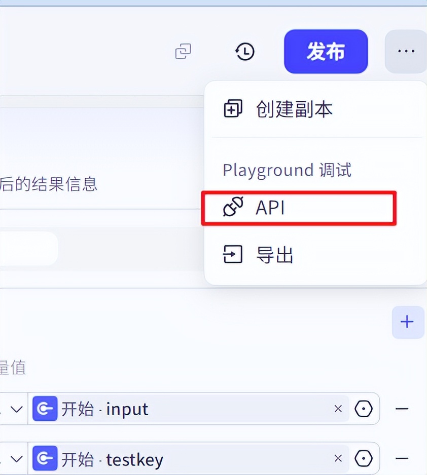 如何在手机上玩转扣子工作流，随时随地操作，提升效率就靠它！ - 今日头条 17