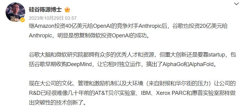 字节“扣子”加入AI战场,2024大模型能搞到钱吗? - 今日头条 15 字节“扣子”加入AI战场,2024大模型能搞到钱吗? - 今日头条 15