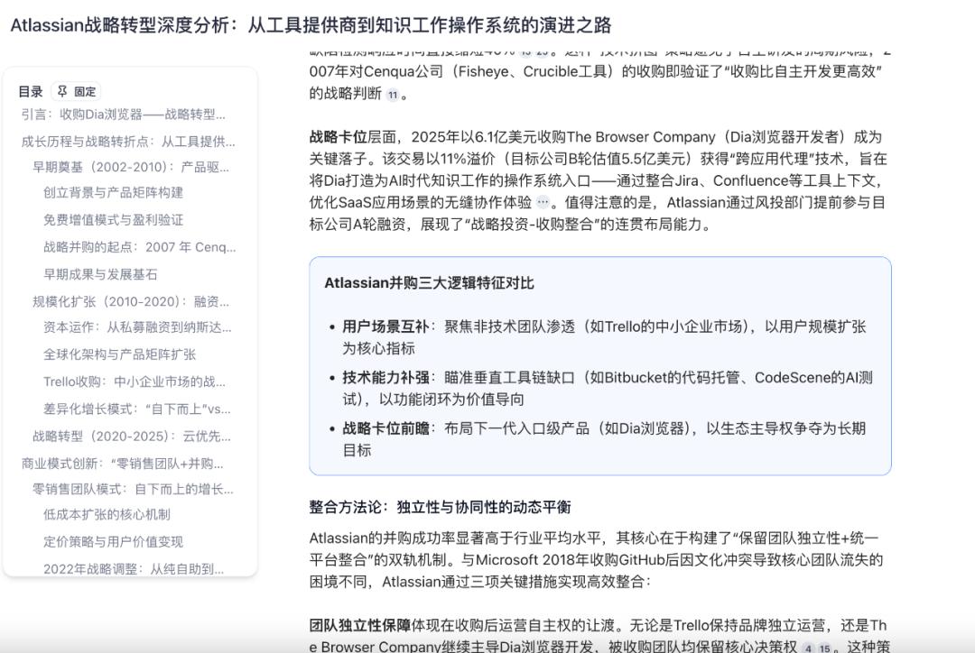 扣子空间，偷偷搞全了AI Office - 今日头条 13